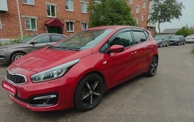 KIA cee'd III, 2015 год, 1 330 000 рублей, 1 фотография