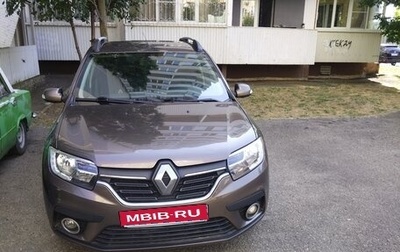 Renault Logan II, 2018 год, 850 000 рублей, 1 фотография