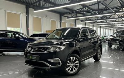 Geely Atlas I, 2021 год, 1 725 000 рублей, 1 фотография