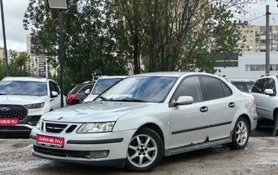 Saab 9-3 II рестайлинг, 2002 год, 299 000 рублей, 1 фотография