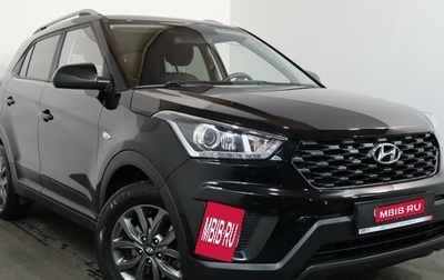 Hyundai Creta I рестайлинг, 2021 год, 2 399 000 рублей, 1 фотография