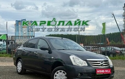 Nissan Almera, 2013 год, 585 000 рублей, 1 фотография