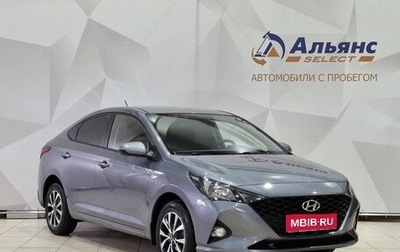 Hyundai Solaris II рестайлинг, 2020 год, 1 590 000 рублей, 1 фотография