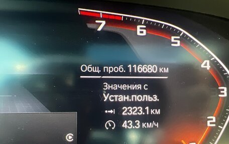 BMW X5, 2019 год, 4 750 000 рублей, 7 фотография