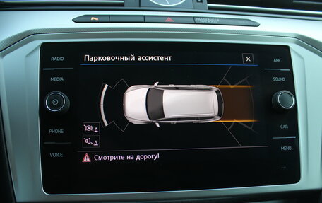 Volkswagen Passat B8 рестайлинг, 2018 год, 1 690 000 рублей, 22 фотография