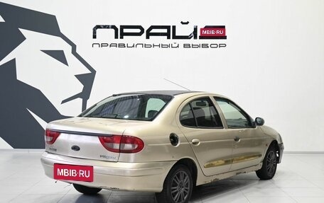 Renault Megane II, 1998 год, 149 900 рублей, 4 фотография