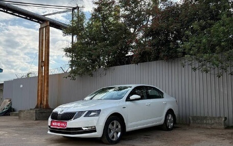 Skoda Octavia, 2020 год, 1 700 000 рублей, 1 фотография
