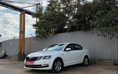 Skoda Octavia, 2020 год, 1 700 000 рублей, 1 фотография