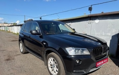 BMW X3, 2012 год, 1 700 000 рублей, 1 фотография