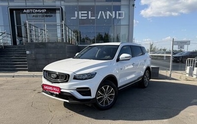 Geely Atlas, 2023 год, 2 000 000 рублей, 1 фотография