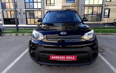 KIA Soul II рестайлинг, 2017 год, 1 350 000 рублей, 1 фотография