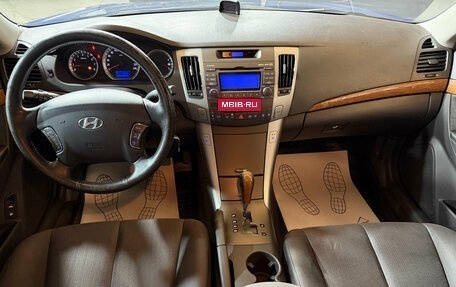 Hyundai Sonata VI, 2008 год, 580 000 рублей, 12 фотография