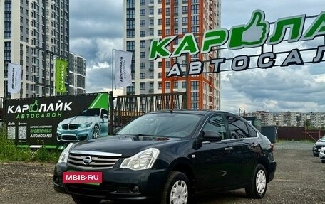 Nissan Almera, 2013 год, 585 000 рублей, 7 фотография