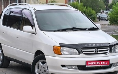 Toyota Ipsum II, 2000 год, 649 000 рублей, 1 фотография