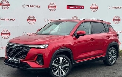 Changan CS35 Plus, 2024 год, 1 699 000 рублей, 1 фотография