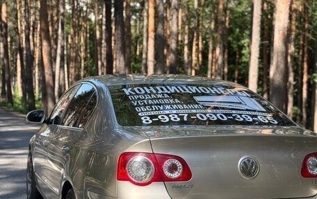 Volkswagen Passat B6, 2008 год, 750 000 рублей, 6 фотография