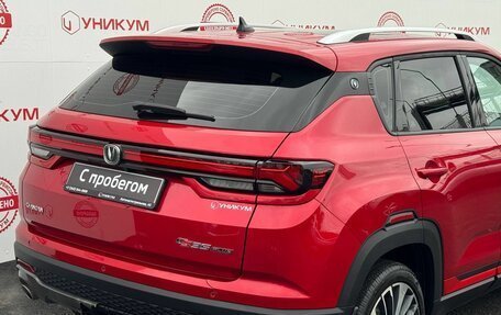 Changan CS35 Plus, 2024 год, 1 699 000 рублей, 12 фотография