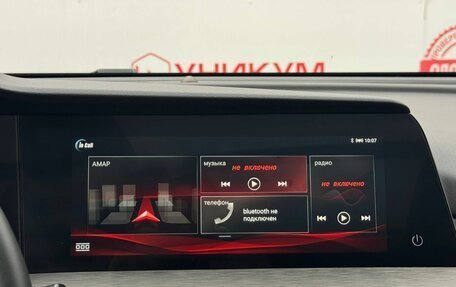 Changan CS35 Plus, 2024 год, 1 699 000 рублей, 27 фотография