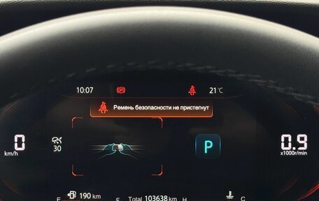 Changan CS35 Plus, 2024 год, 1 699 000 рублей, 38 фотография