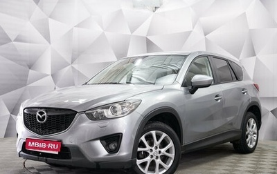 Mazda CX-5 II, 2014 год, 1 730 000 рублей, 1 фотография