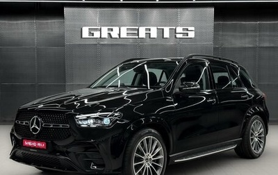 Mercedes-Benz GLE, 2026 год, 14 700 000 рублей, 1 фотография