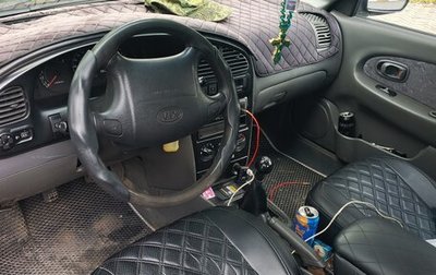 KIA Spectra II (LD), 2006 год, 300 000 рублей, 1 фотография