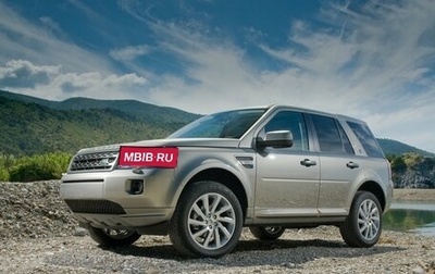 Land Rover Freelander II рестайлинг 2, 2012 год, 1 440 000 рублей, 1 фотография