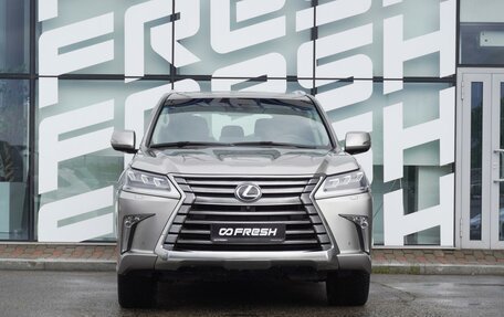 Lexus LX III, 2016 год, 7 520 000 рублей, 2 фотография