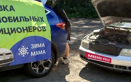 Audi A4, 1999 год, 300 000 рублей, 8 фотография