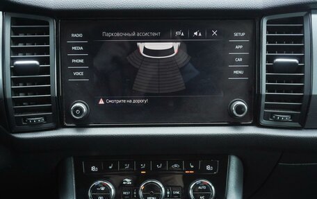 Skoda Kodiaq I, 2018 год, 1 990 000 рублей, 16 фотография