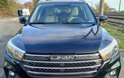 Lifan X70 I, 2018 год, 1 200 000 рублей, 1 фотография