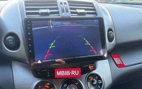 Toyota RAV4, 2012 год, 1 450 000 рублей, 18 фотография