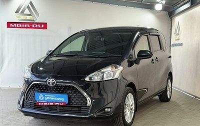 Toyota Sienta II, 2018 год, 1 499 000 рублей, 1 фотография