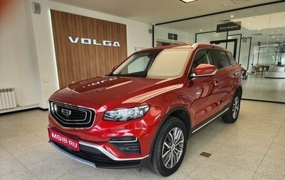 Geely Atlas, 2024 год, 2 150 000 рублей, 1 фотография