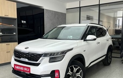 KIA Seltos I, 2020 год, 1 950 000 рублей, 1 фотография