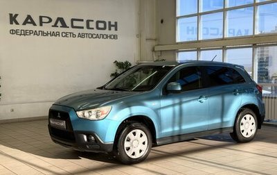 Mitsubishi ASX I рестайлинг, 2011 год, 870 000 рублей, 1 фотография