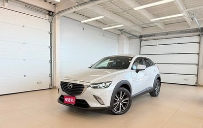 Mazda CX-3 I, 2016 год, 1 309 000 рублей, 1 фотография
