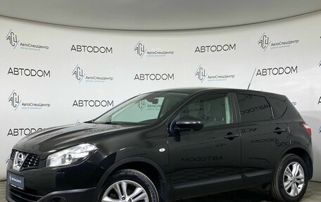 Nissan Qashqai, 2013 год, 1 447 700 рублей, 1 фотография