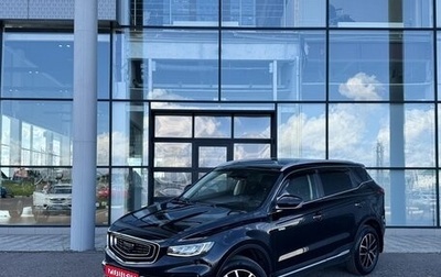 Geely Atlas, 2023 год, 2 215 000 рублей, 1 фотография