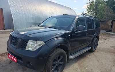 Nissan Pathfinder, 2005 год, 850 000 рублей, 1 фотография