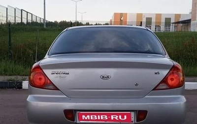 KIA Spectra II (LD), 2007 год, 350 000 рублей, 1 фотография