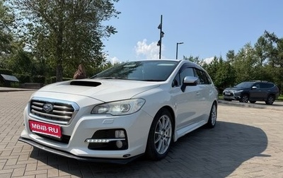 Subaru Levorg I, 2014 год, 1 420 000 рублей, 1 фотография