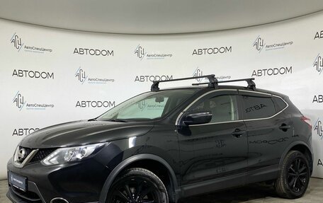 Nissan Qashqai, 2018 год, 1 598 800 рублей, 1 фотография
