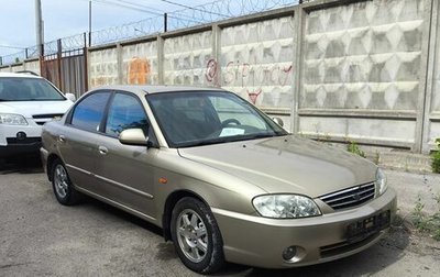 KIA Spectra II (LD), 2008 год, 269 000 рублей, 1 фотография