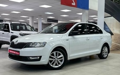 Skoda Rapid I, 2019 год, 1 550 000 рублей, 1 фотография