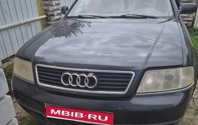 Audi A6, 1998 год, 90 000 рублей, 1 фотография