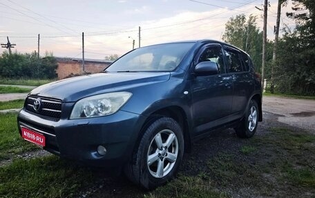 Toyota RAV4, 2007 год, 1 150 000 рублей, 1 фотография
