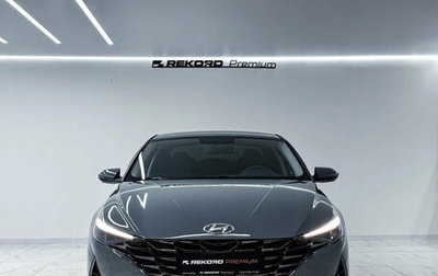 Hyundai Elantra, 2026 год, 1 690 000 рублей, 1 фотография
