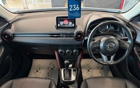 Mazda CX-3 I, 2016 год, 1 309 000 рублей, 16 фотография