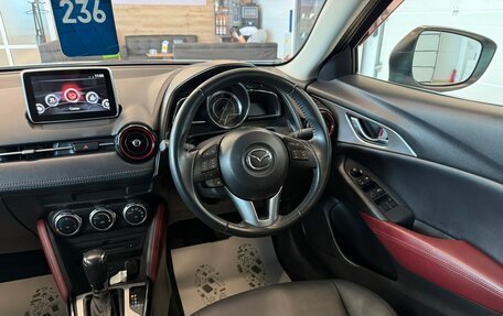 Mazda CX-3 I, 2016 год, 1 309 000 рублей, 15 фотография